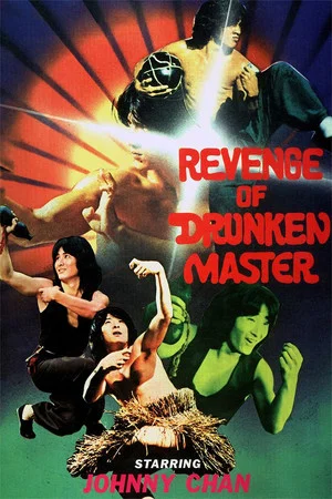 Постер: Revenge of Drunken Master