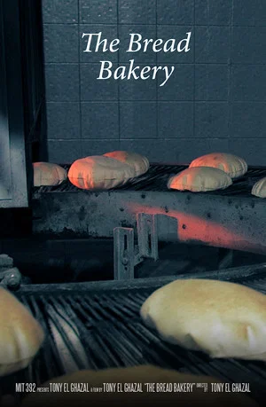 Постер: The Bread Bakery