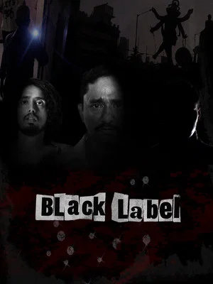 Постер: Black Label