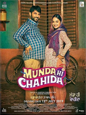 Постер: Munda Hi Chahida
