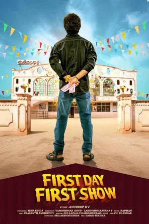 Постер: First Day First Show