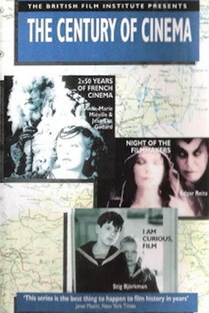 Постер: I Am Curious, Film