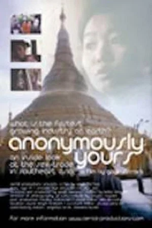 Постер: Anonymously Yours
