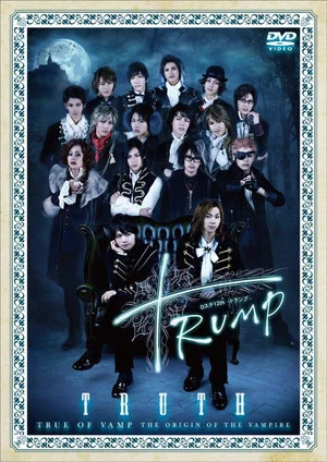 Постер: D-Stage 12th 『TRUMP』 Truth ver.