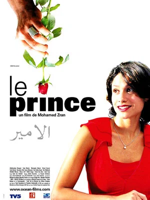 Постер: Le prince