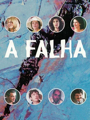 Постер: A Falha