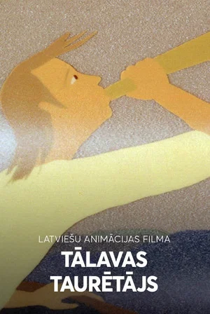 Постер: The Trumpeter of Tālava