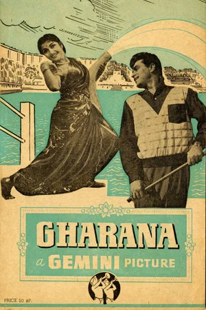 Постер: Gharana