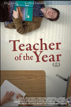 Постер: Teacher Of The Year