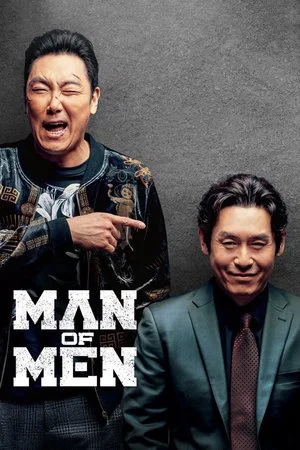 Постер: Man of Men