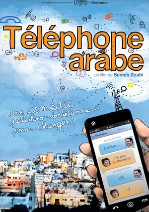 Постер: Man Without a Cell Phone
