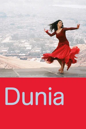 Постер: Dunia