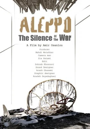 Постер: Aleppo: The silence of the War