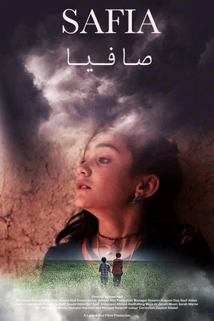 Постер: Safia