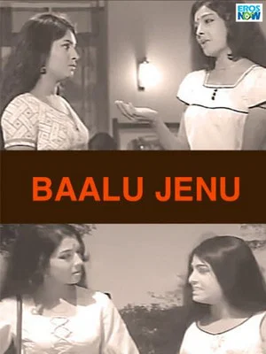 Постер: Baalu Jenu
