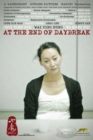 Постер: At the End of Daybreak