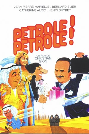 Постер: Pétrole ! Pétrole !
