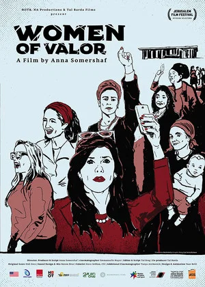 Постер: Women of Valor