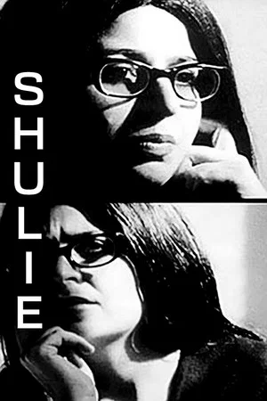 Постер: Shulie