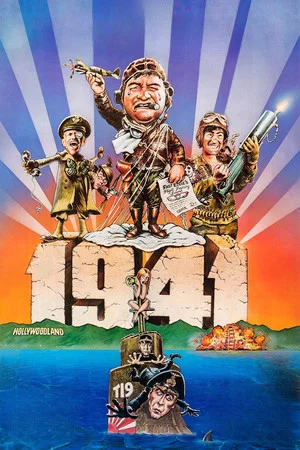 Постер: 1941
