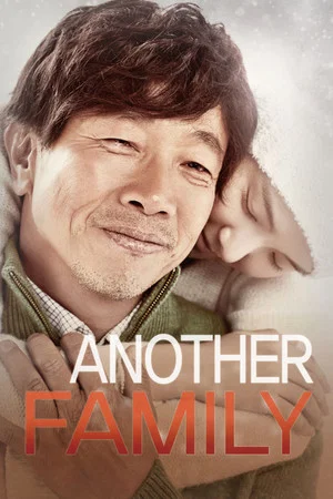 Постер: Another Family
