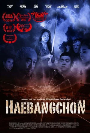 Постер: Haebangchon: Chapter 1