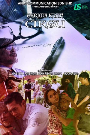 Постер: Terima kasih Cikgu