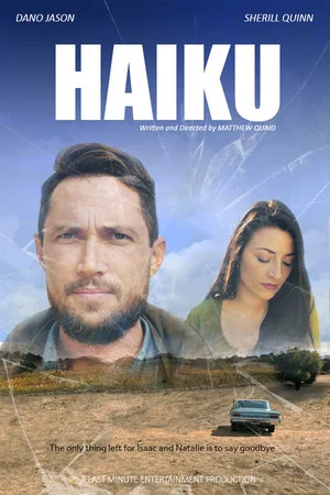Постер: Haiku