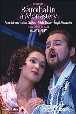Постер: Betrothal In A Monastery - Prokofiev