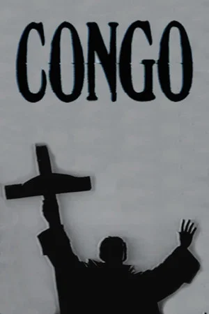 Постер: Congo