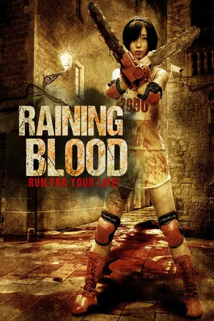 Постер: Raining Blood