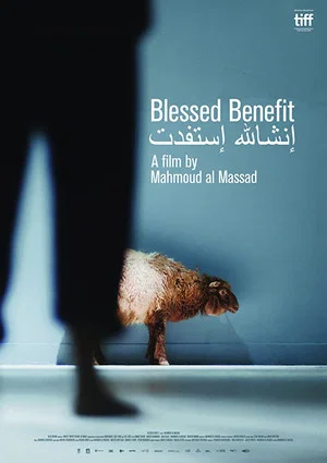 Постер: Blessed Benefit