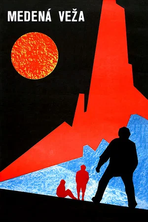 Постер: The Copper Tower