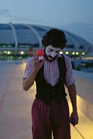 Постер: The Juggler