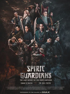 Постер: Spirit Guardians: The Last Secret of the First Emperor