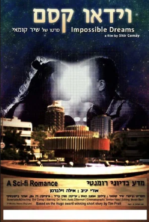 Постер: Impossible Dreams