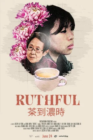 Постер: Ruthful