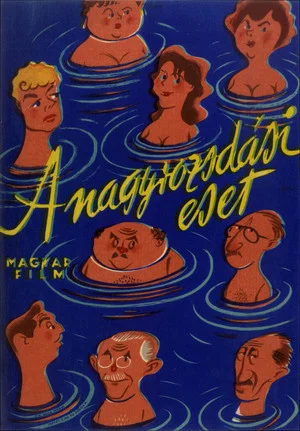 Постер: A Remarkable Case