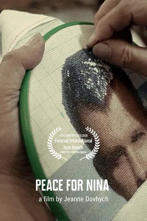 Постер: Peace for Nina
