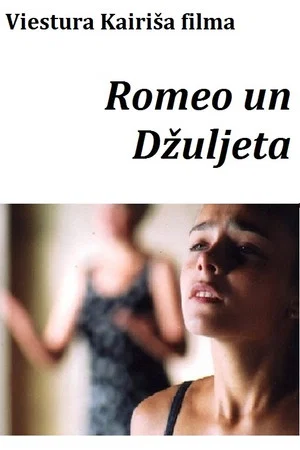 Постер: Romeo and Juliet