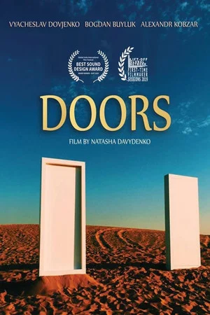 Постер: The Doors