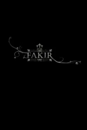 Постер: The Fakir