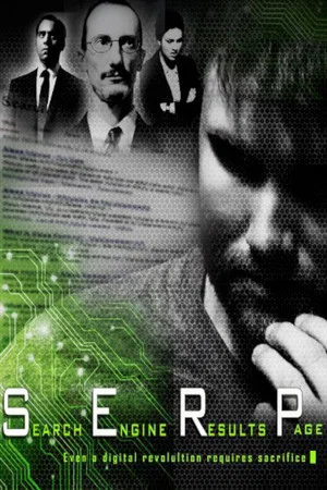 Постер: S.E.R.P.
