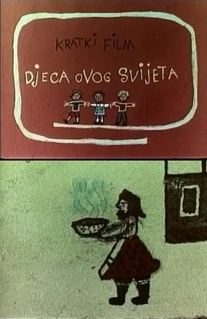 Постер: Children of This World
