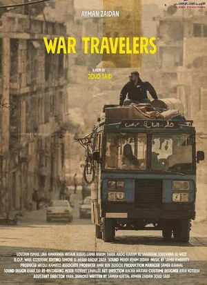 Постер: War Travelers
