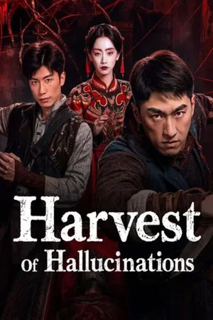 Постер: Harvest Of Hallucnations