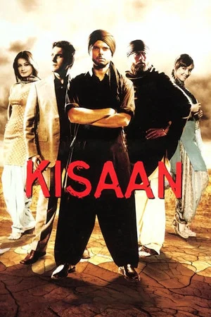 Постер: Kisaan