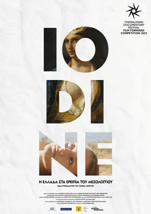 Постер: IODINE – Greece on the Ruins of Missolonghi