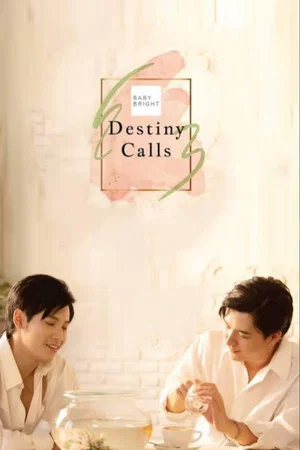 Постер: Destiny Calls