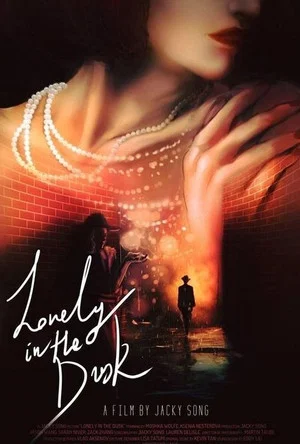 Постер: Lonely in the Dusk